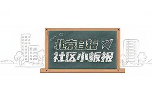 新利18 官网截图4